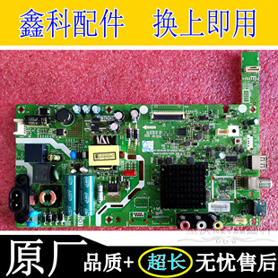 创维酷开电视32K5D原装主板5800 5823-A5S570-0P00配屏RDL320HY