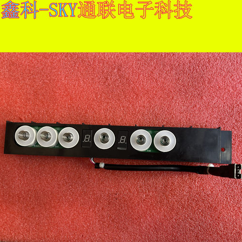适用原装老板油烟机HT-CG8229S触摸开关按键板 8229款