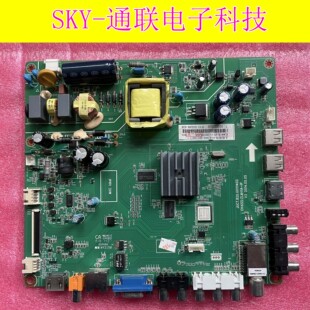 原装长虹LED32C2080J液晶主板JUC7.820.00111403 屏C320X14-E10-B