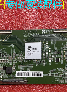 原装55寸BOE逻辑板47-6021062 HV550QUB  白色标签HV550QUB-N80