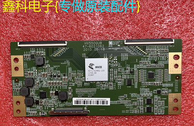 逻辑板47-6021062HV550QUB
