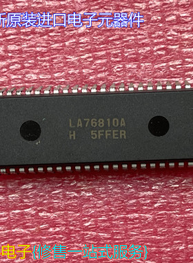 全新原装进口LA76810A 直插DIP54 解码快电视集成块