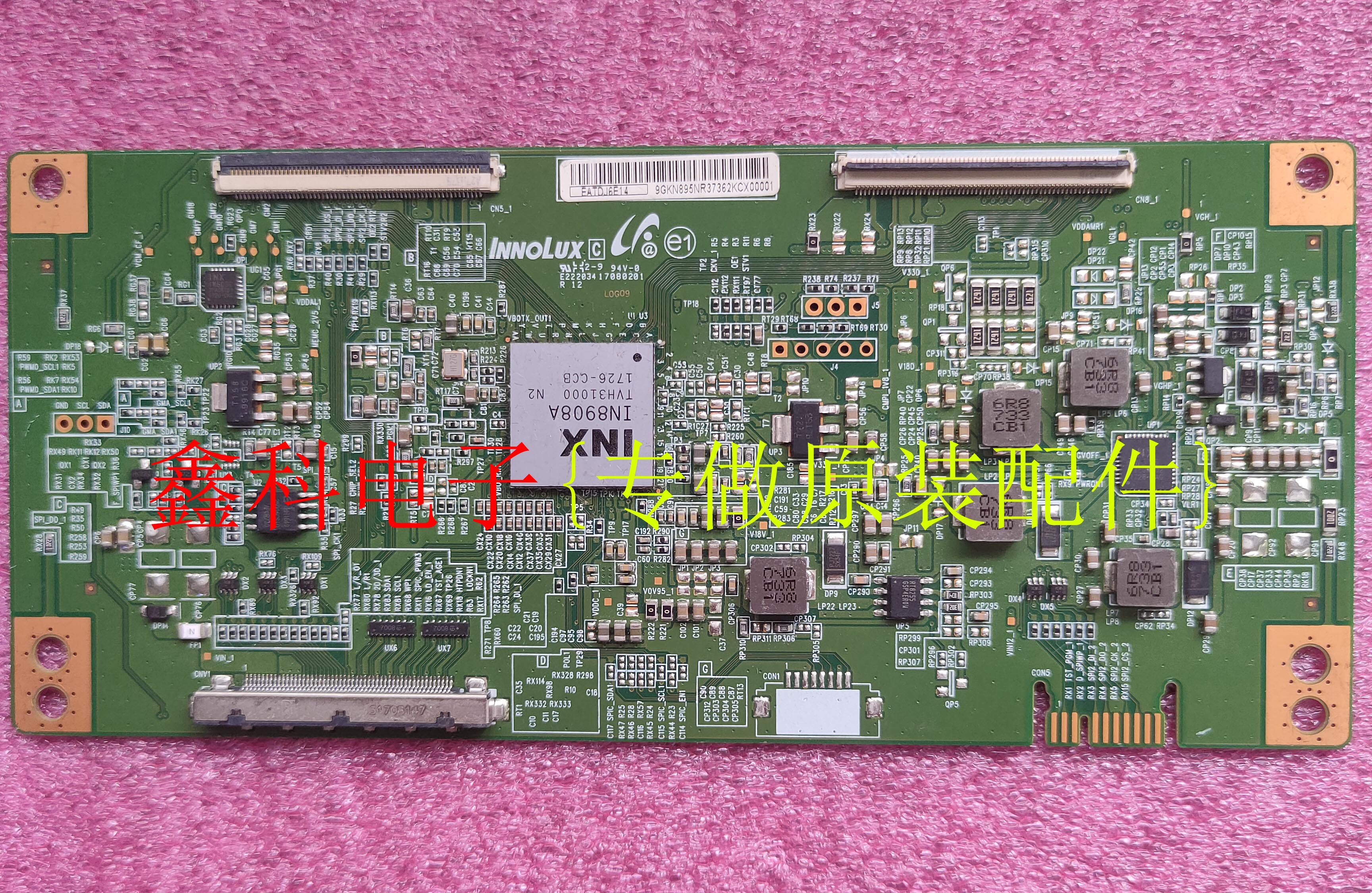 原装逻辑板芯片IN8908A白条MATDJ