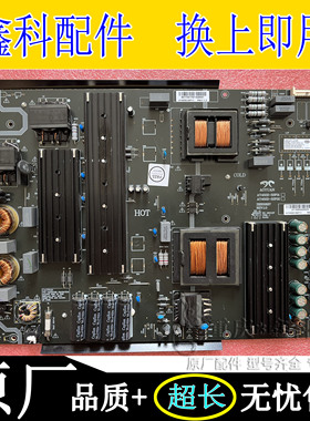 原装TVI75H2A奥源AY450D-5SF01/02/08电源板HD-I5579E/6579E/7079