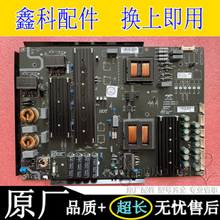 5SF01 TVI75H2A奧源AY450D 7079 I5579E 6579E 08電源板HD 原裝