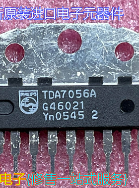 全新原装进口集成块伴音功放IC TDA7056A