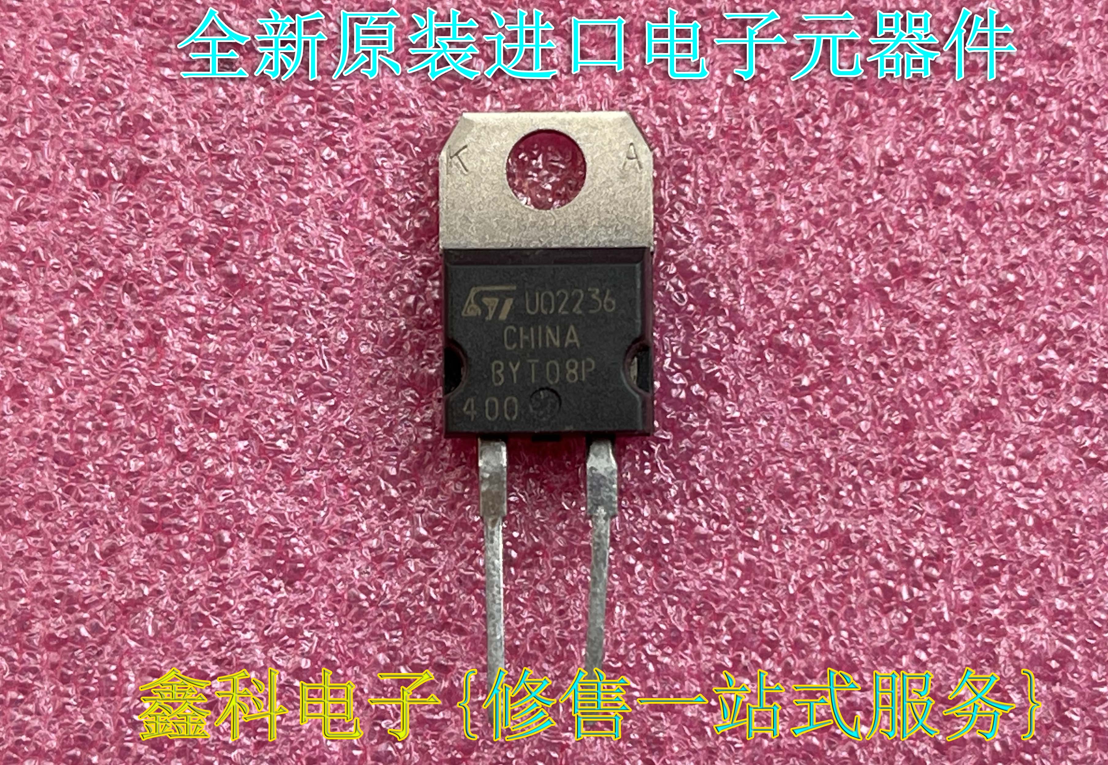 全新原装O2236BYT08P