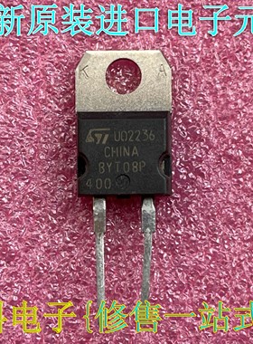 全新原装进口集成块UO2236 BYT08P