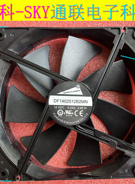 全新原装14*2.5CM DF1402512B2MN 12V 0.24A PWM3线散热镰刀风扇