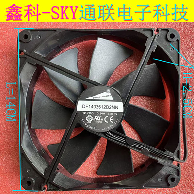 全新原装14*2.5CM DF1402512B2MN 12V 0.24A PWM3线散热镰刀风扇