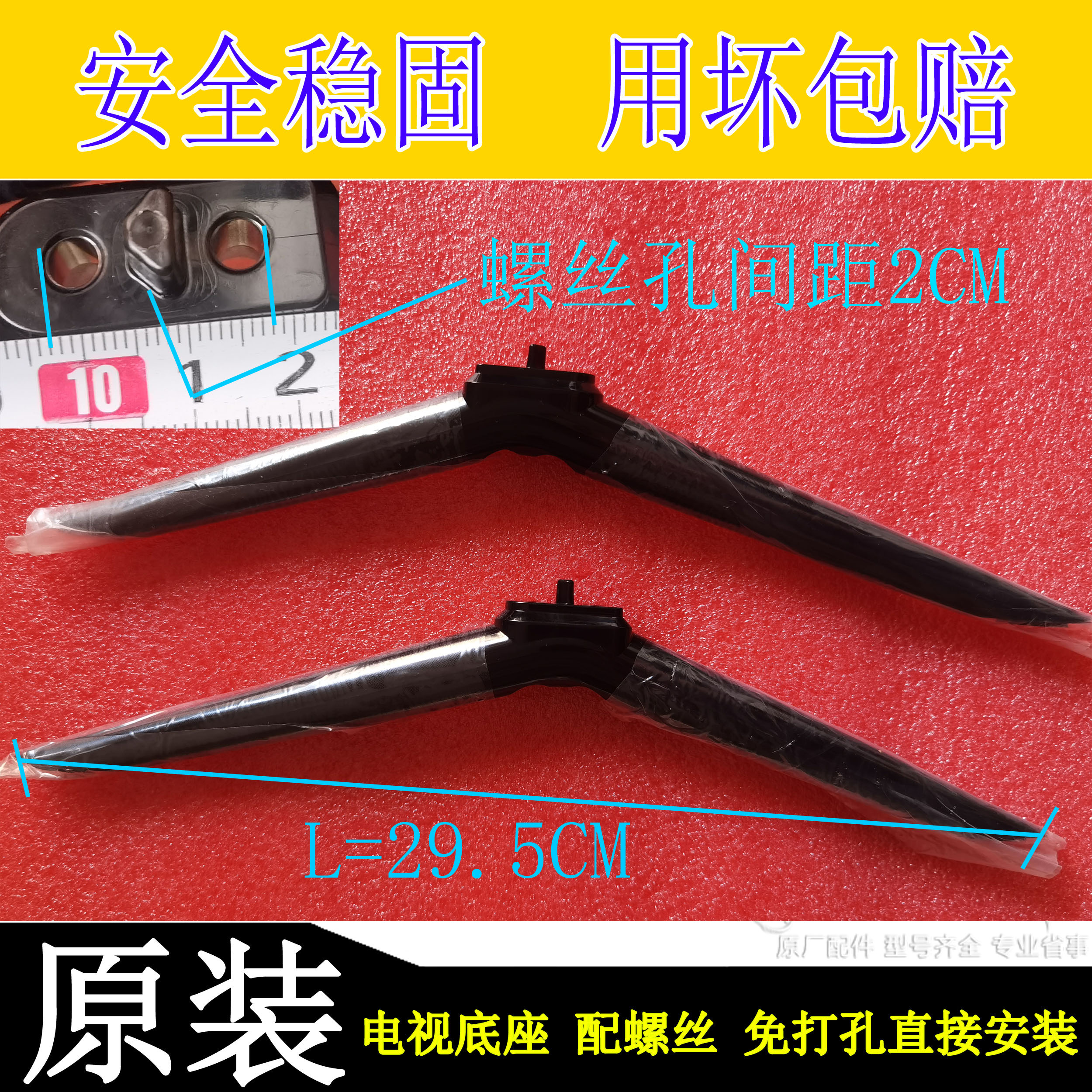 L55M5-AD电视底座支架脚架