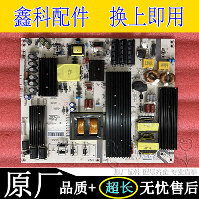 电源板LK-PL650301C液晶