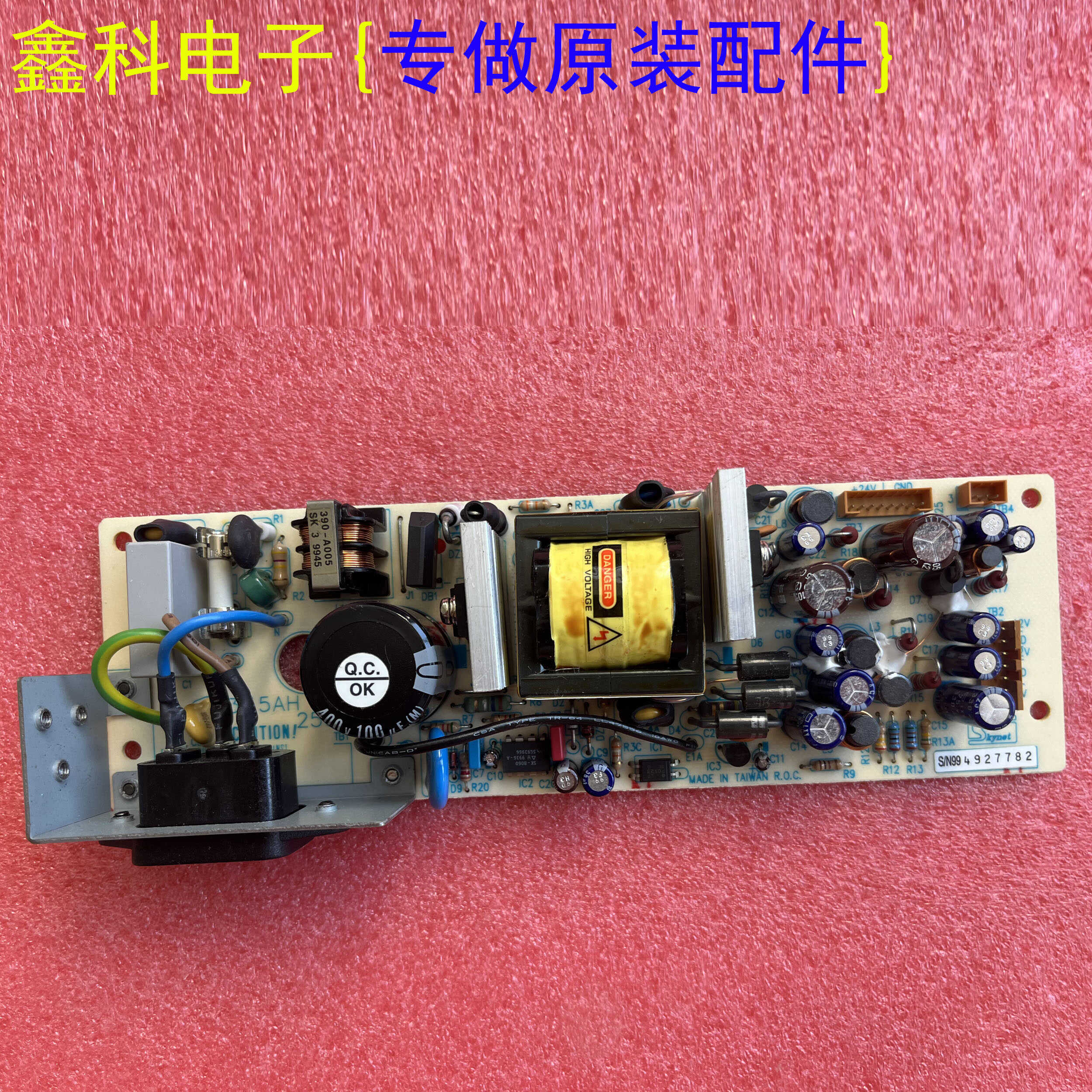 SNP-2965-5现货工业电源全新原装