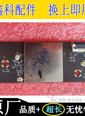 原装创维无线wifi网卡模块 U792101 N012403-000474-001