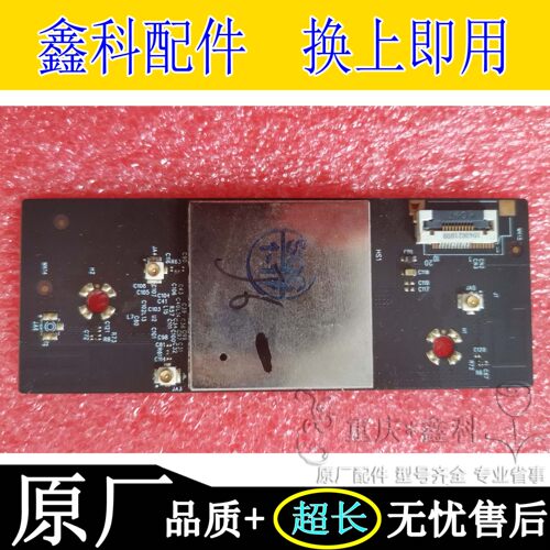 创维液晶智能电视原装wifi无线