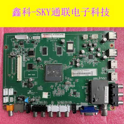 长虹3D42B2000IC 42B3100IC主板JUC7.820.00064487屏M420F12-D3-A