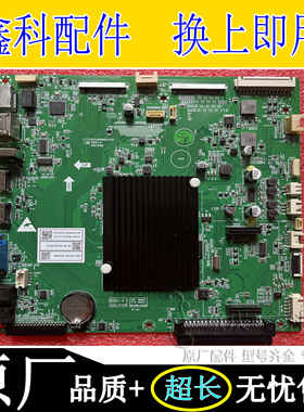 创维55E72RD-X 86/98E99UD-D教学主板EDU.MS848.8.CW VER:1.6/1.2