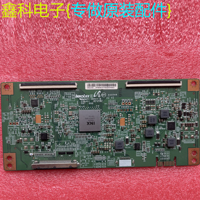 原装 创维 40E6000 逻辑板 4AVDJ1S51 IN8906A 屏 V400DJ1-QS5 M1