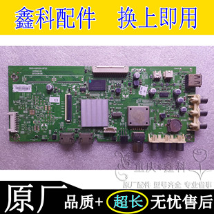 创维 40E361S主板 5800-A9R550-0P20 屏V400HJ6-PE1/RDL400FY QD0