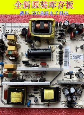 全新原装惠科HKC D50DA8100 三洋50CE536B电源板 LK-PL500101C/B
