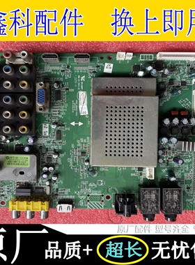 创维32/37K05HR主板5800-A8K290/A8K760/A8K800-0010 1010 0020