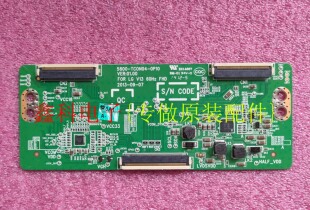 原装 创维42E680E 42E7DRS 逻辑板 5800-TC0N04-0P10 TCON04-0P10