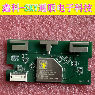 U8G无线WIFI模块J20H098 55X8500G 510 原装 061 索尼KD