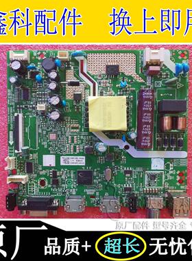 原装创维32E381S电视主板5800-A3M850-0P00屏RDL320HY V320BJ8