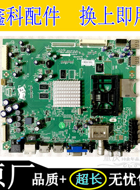 创维42 47E800A E760A 42/47/55E600Y主板5800-A8S020-0P10 0P20