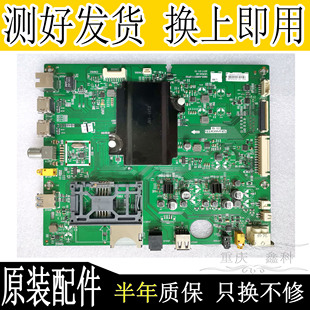 原装创维43 55 60 65Q7液晶9S51主板 5800-A9S511-0P00按需配屏