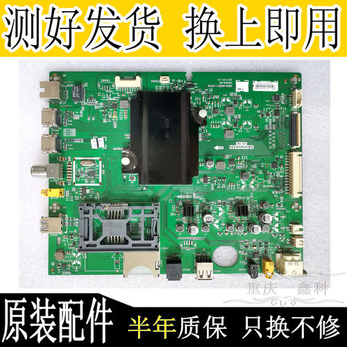原装创维5800-A9S511液晶