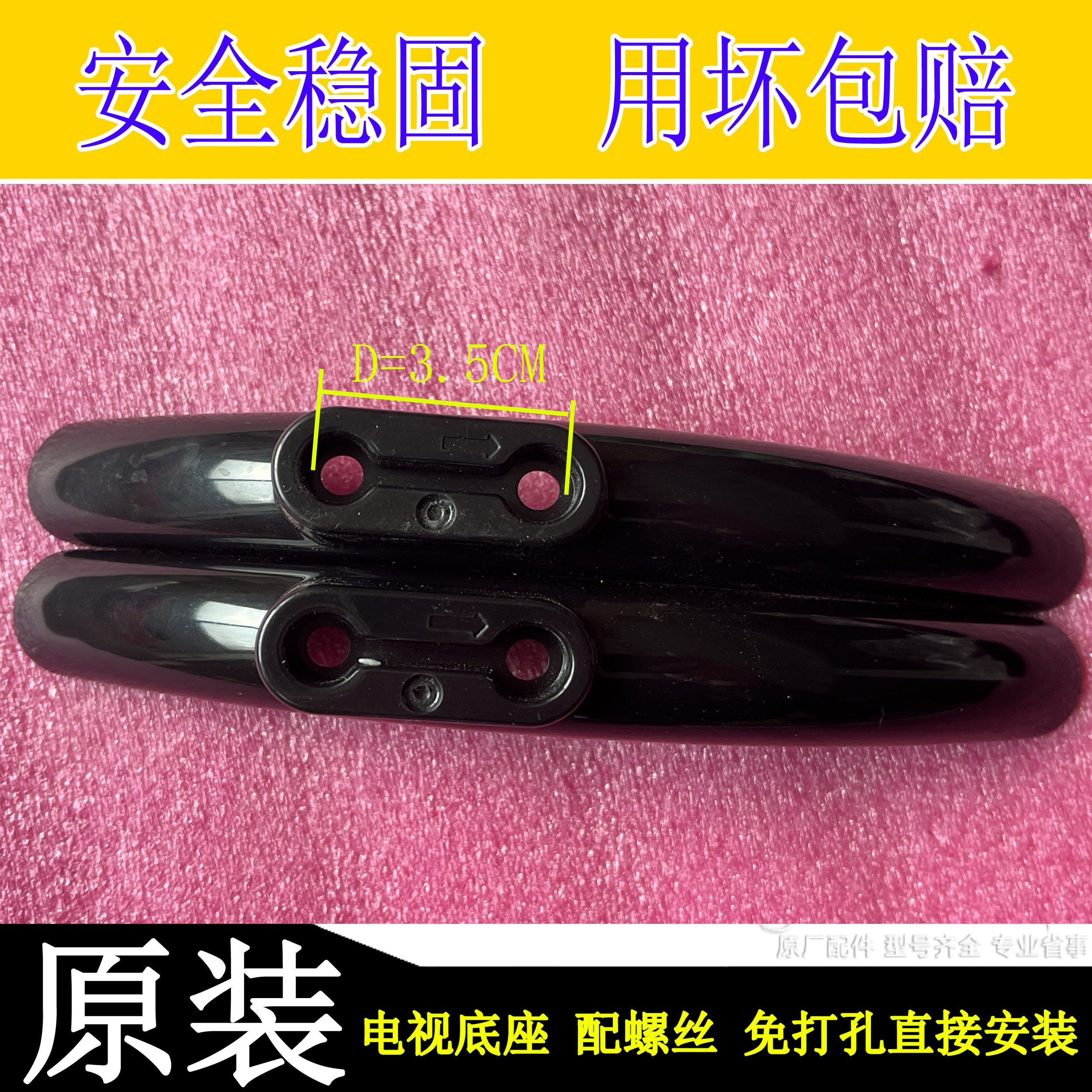 全新原装TCL 22K10液晶电视座面底座支撑脚架子