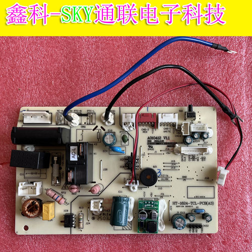 全新原装TCL空调电源主控板 HT-1624-TCL-PCB(A3) A010412 V1.1