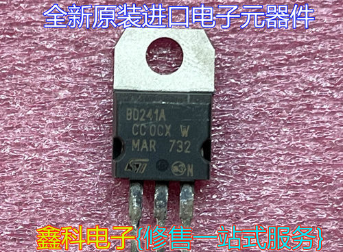 BD241ATO-220STFASFASFD