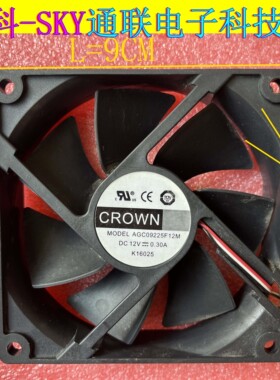 原装CROWN AGC09225F12M DC12V-0.30A PWM3线调速9*2.5CM散热风扇