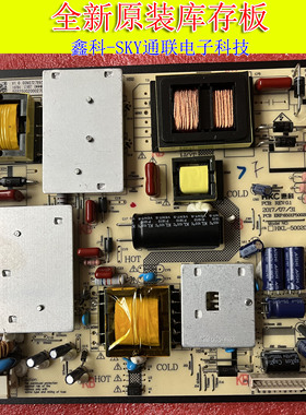 全新原装LS50AL88K51电源0090727995 HKL-500208 6501P500200070
