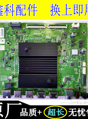 全新原装创维43 55 65Q30 Q40主板5823 5800-A8S340-0P00按需配屏