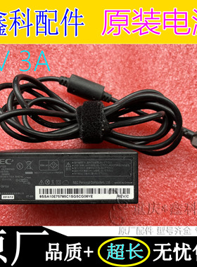 NEC显示器点歌机触摸屏12V3A电源适配器ADLX36NCN2D PC-VP-BP104