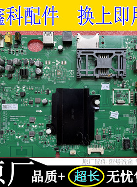原装松下电视TH-50FX700C 55FX700C主板5844-A9S51Z-0P00