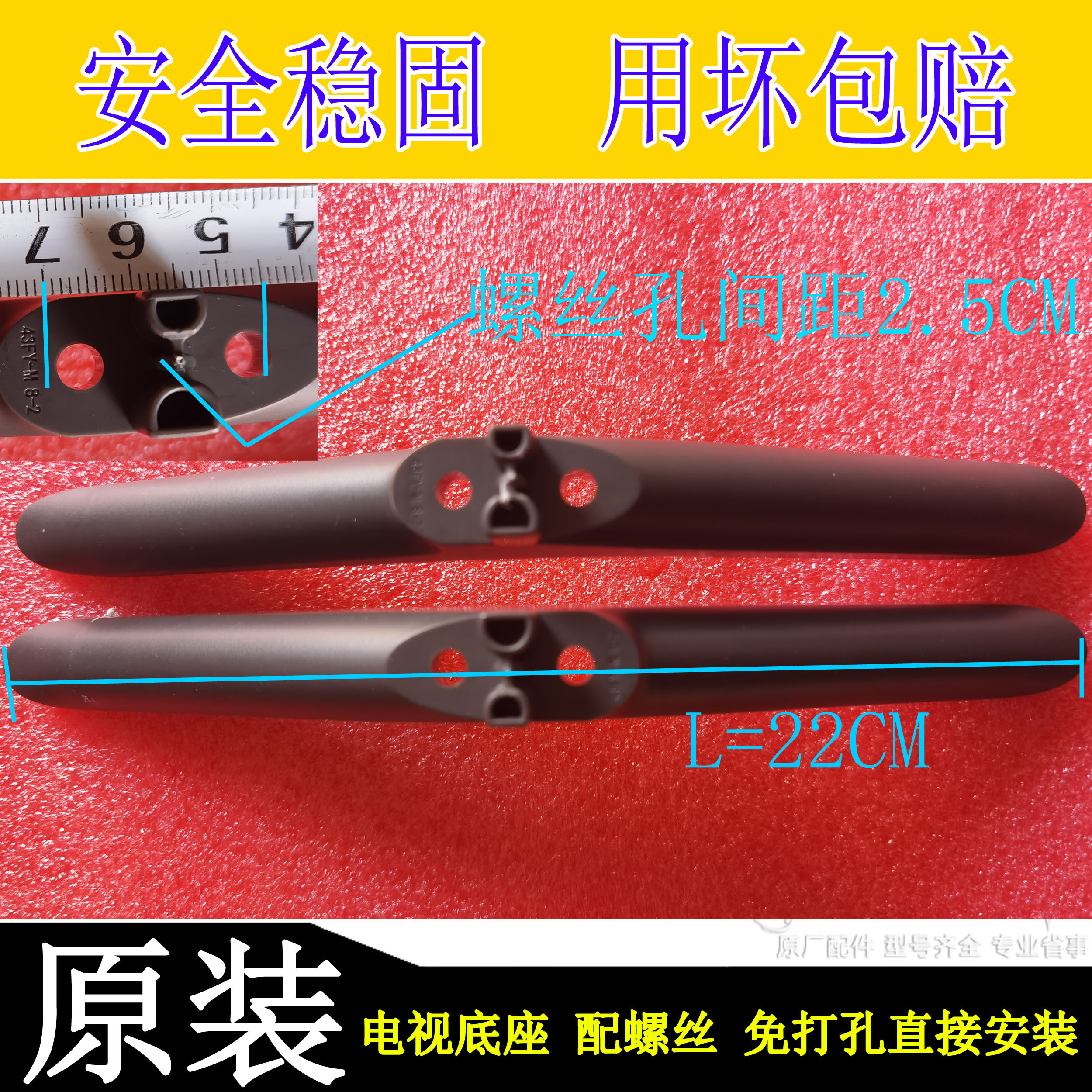 原装适用于小米红米电视43EK/EC L43M5-EK 4C40/43AX底座支架脚架