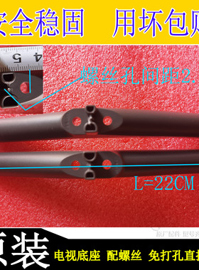 原装适用于小米红米电视43EK/EC L43M5-EK 4C40/43AX底座支架脚架