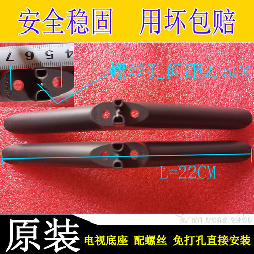 原装适用于小米红米电视43EK/EC L43M5-EK 4C40/43AX底座支架脚架