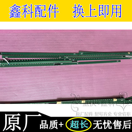 希沃鸿合创维65寸教学机红外触摸T0/TX/TY/RX/RY/R048/36/63/48_8