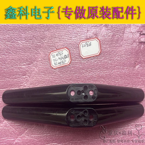 原装适用于TCL 32F6B 43F6F 43A820 40F6F落地底座免打孔支架脚架