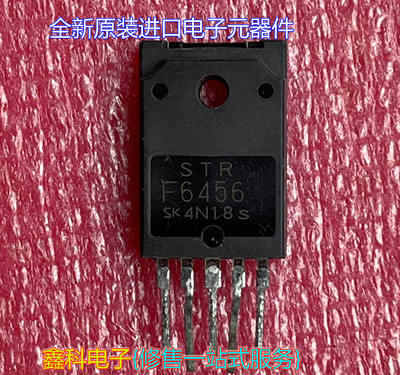 全新原装进口集成块STRF6456ST
