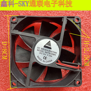 原装 0.25A DC12V 2.5CM两线静音风扇 BEF8025BH