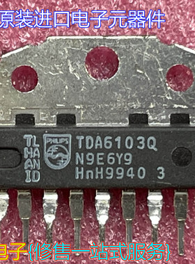 全新进口原装TDA6103Q 电视 视放IC 集成电路 封装ZIP9