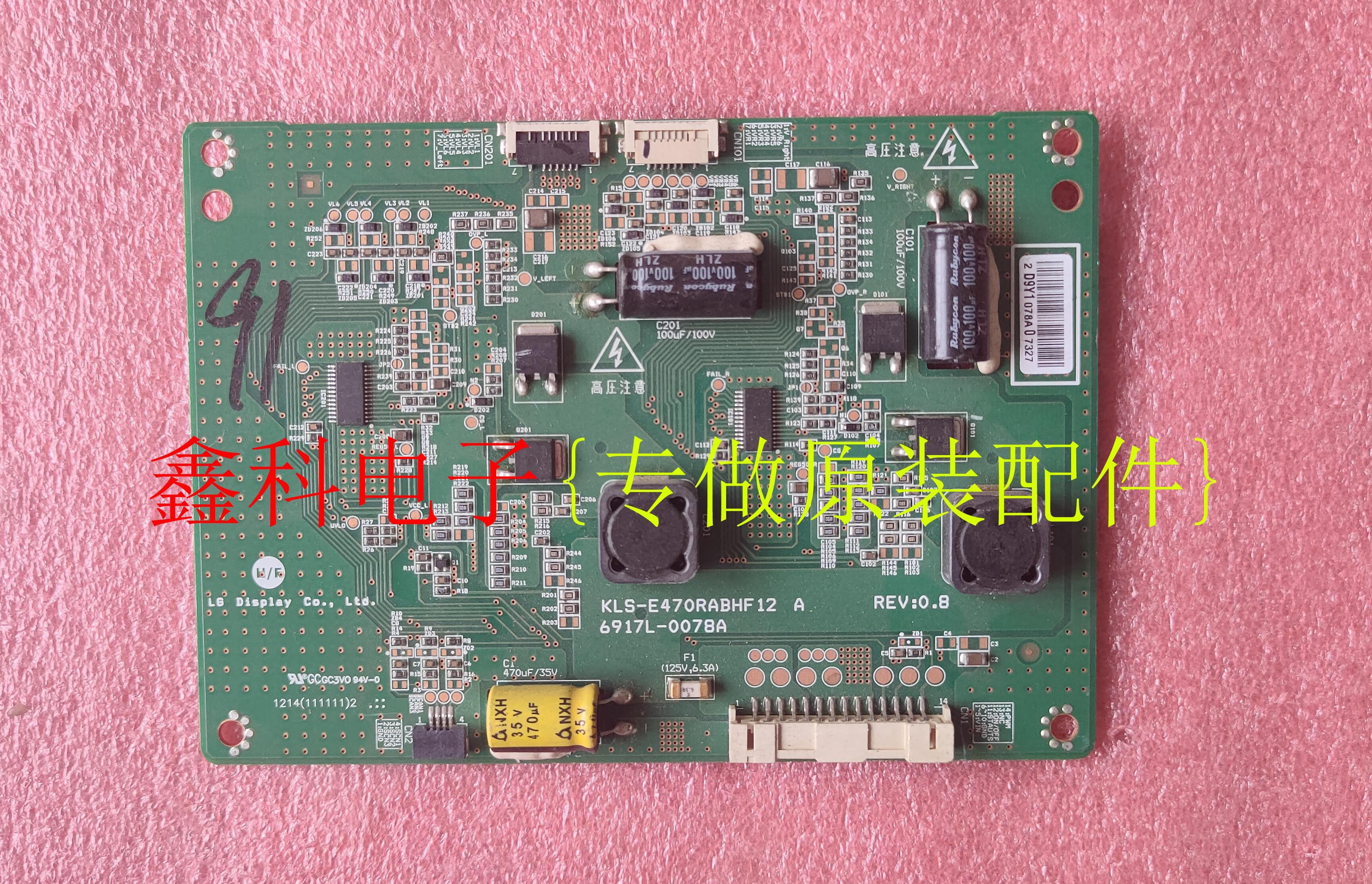 创维47E615L海信LED47K5