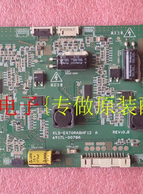 创维47E615L海信LED47K560J3D恒流板背光板6917L-0078A