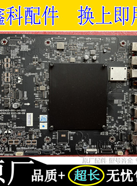 原装创维电视主板N012403-000484-002注意接口